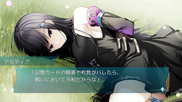 アーキタイプ・アーカディア game for Linux 1