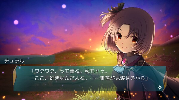 アーキタイプ・アーカディア game for windows Pc 1