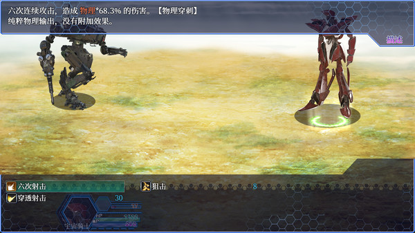 惑星游侠-Planet Rogue game for windows Pc 1