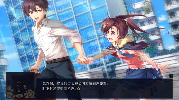 Скриншот из KAMIMAHOU Скриншот из KAMIMAHOU