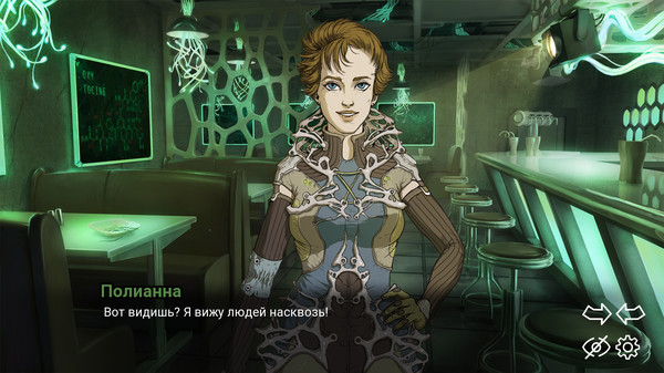 Скриншот из Athanasy