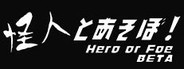 Hero or Foe Playtest