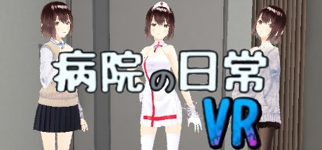 Everyday Life in Hospital VR steam charts