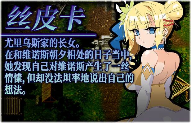 激战魔物娘 Steam版 RPG 第6张