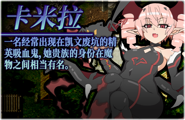 激战魔物娘 Steam版 RPG 第7张