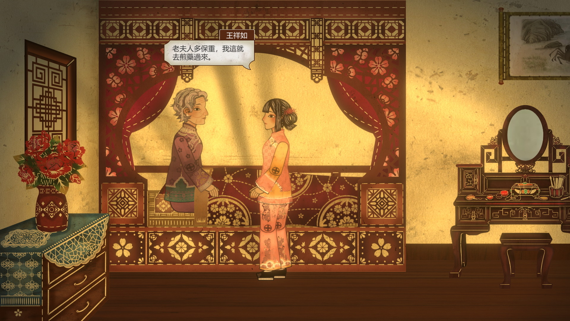 毛蟹穴 screenshot 1