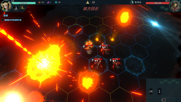 Screenshot of Souls of White Star