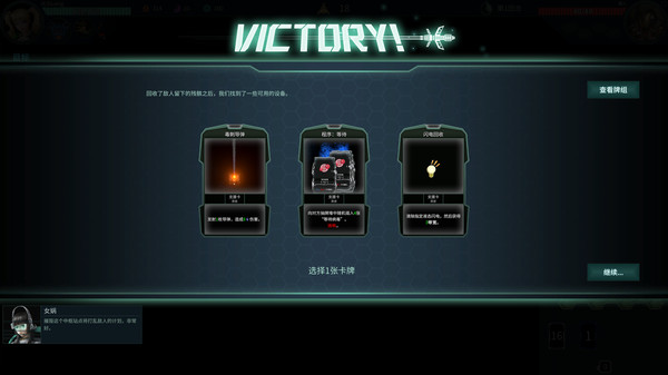 Screenshot of Souls of White Star