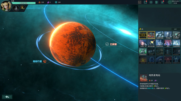 Screenshot of Souls of White Star