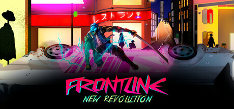 Frontline: New Revolution