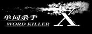 WordKiller