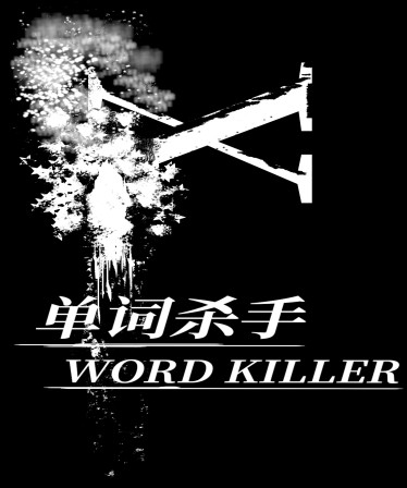 WordKiller