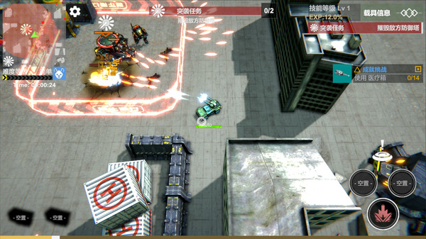 重装燎原 game for windows Pc 1