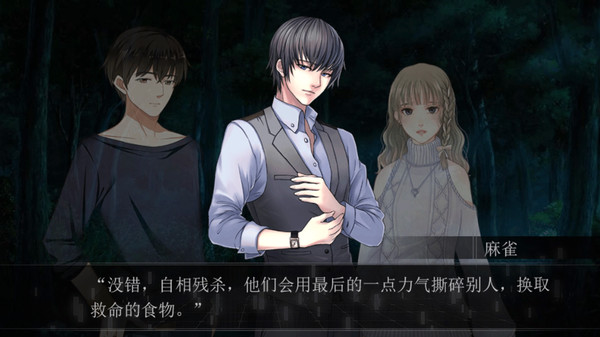 知更鸟-The Robin game for Linux 1