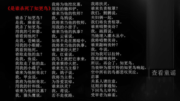 知更鸟-The Robinfor windows and Linux 1