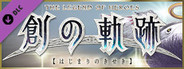 THE LEGEND OF HEROES: HAJIMARI NO KISEKI - Shining Pom Incense Set 5