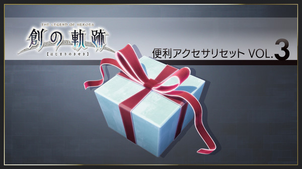 THE LEGEND OF HEROES: HAJIMARI NO KISEKI - Useful Accessories Set Vol.3
