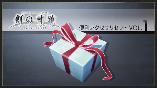 THE LEGEND OF HEROES: HAJIMARI NO KISEKI - Useful Accessories Set Vol.1