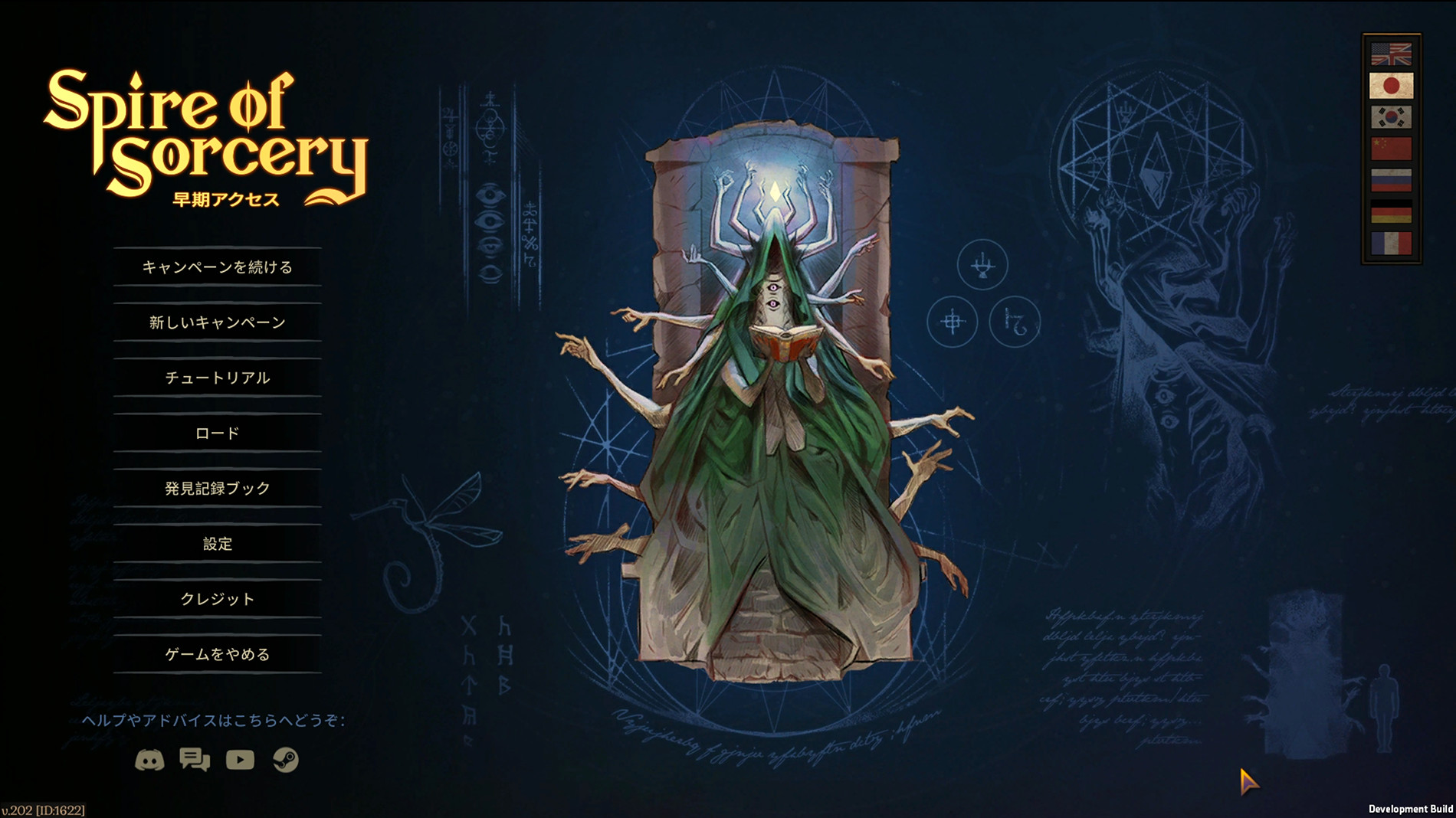 Spire of Sorcery – Support the Developers! Featured Screenshot #1