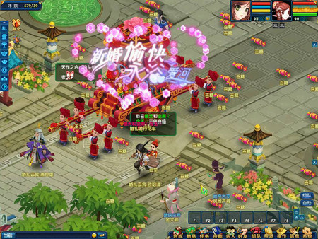 盖世豪侠 game for windows Pc 1