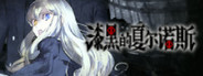 Shikkoku no Sharnoth