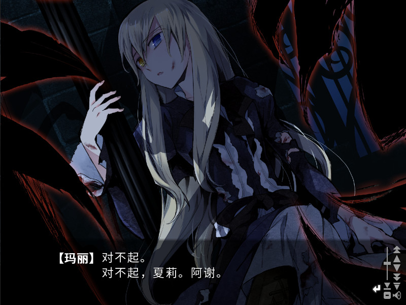 Shikkoku no Sharnoth screenshot 9