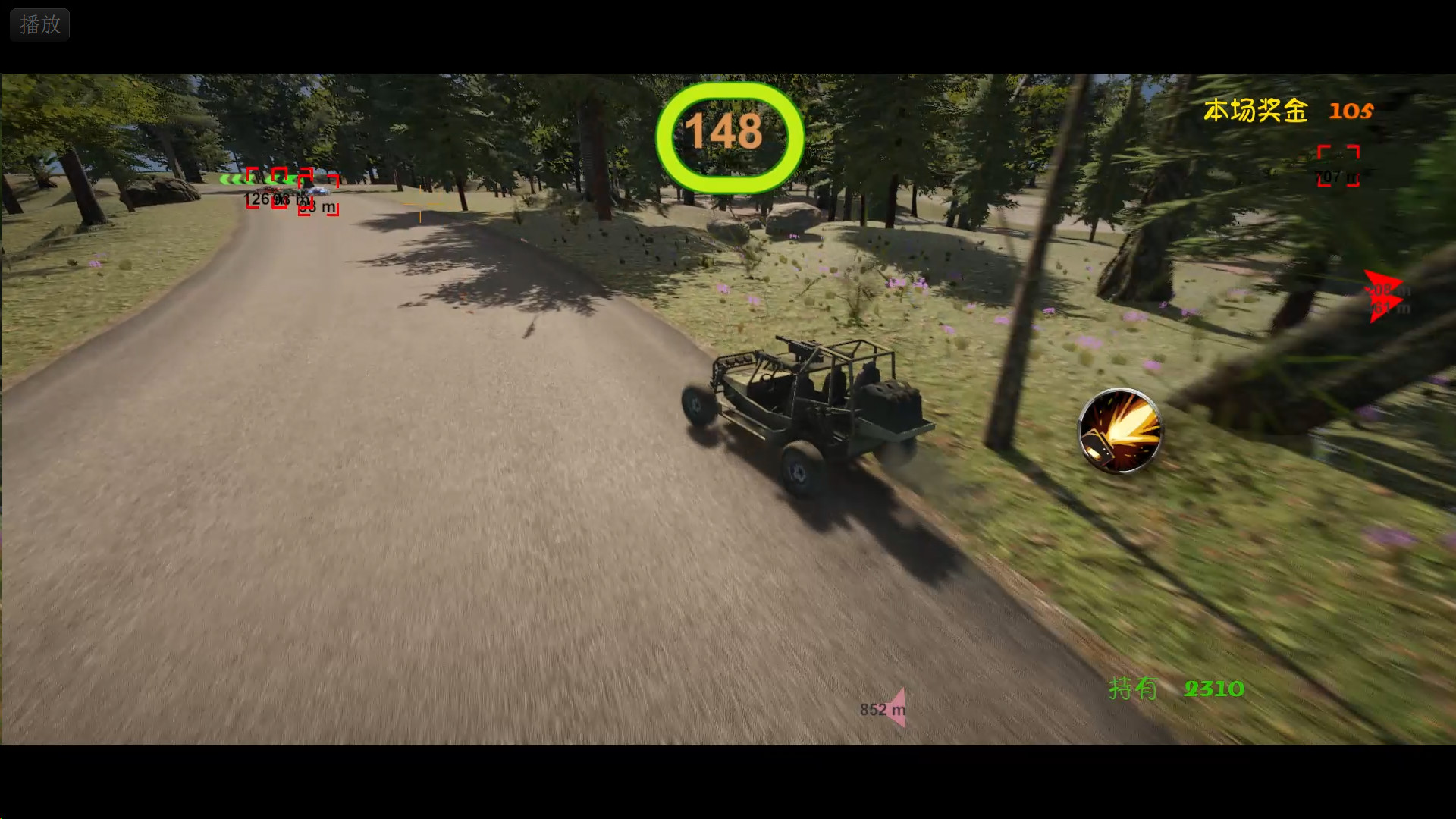 惊险极速 screenshot 1