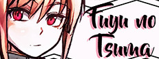 Fuyu no Tsuma 게임 이미지