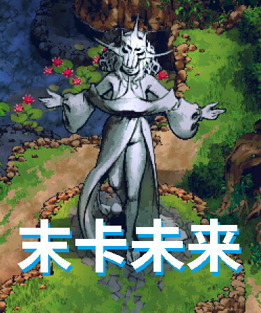 Moka Future