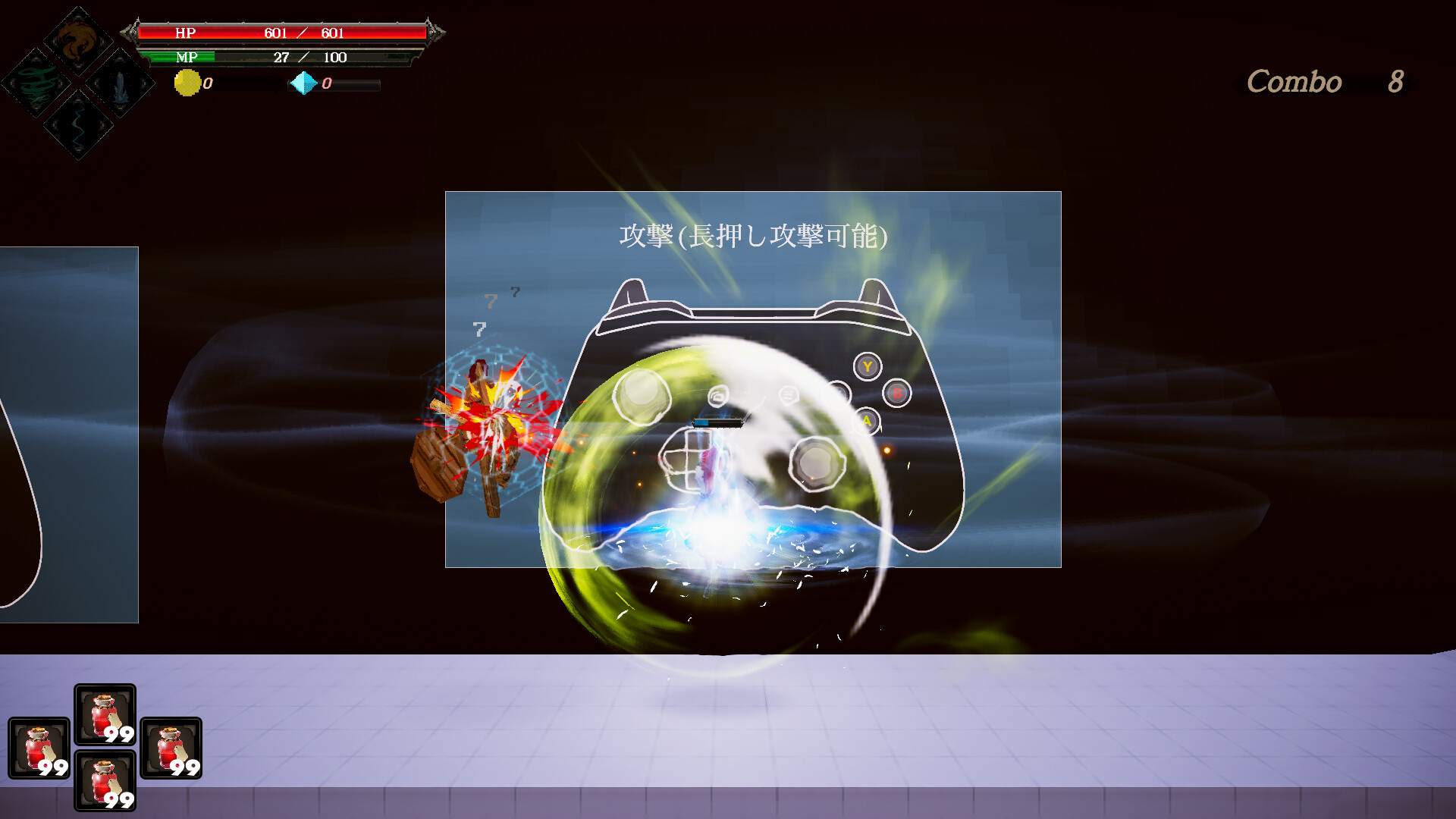 Geranium:Tale of Dawn's Desire #5