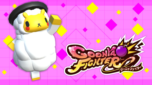 скриншот GoonyaFighter - Additional character: Jingisukan no JinKun(Mascot Collab) 0