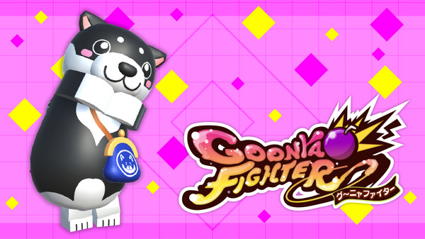 скриншот GoonyaFighter - Additional character: Nagomi Shibakko(Mascot Collab) 0