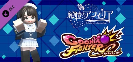 GoonyaFighter - Additional character: Kana Hayama(JUNJO NO AFILIA Collab) banner image