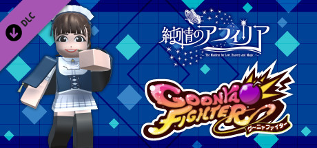 GoonyaFighter - Additional character: Kaori Nagisa(JUNJO NO AFILIA Collab) banner image