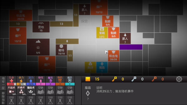 方块地牢 game for windows Pc 1