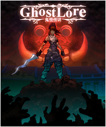 Ghostlore