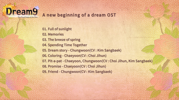 скриншот The Cloud Dream of the Nine - A new beginning of a dream OST 0
