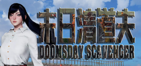 Doomsday Scavenger | 末日清道夫 Cover Image