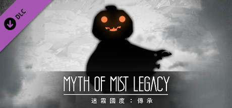 Myth of Mist：Legacy Halloween Set   banner image