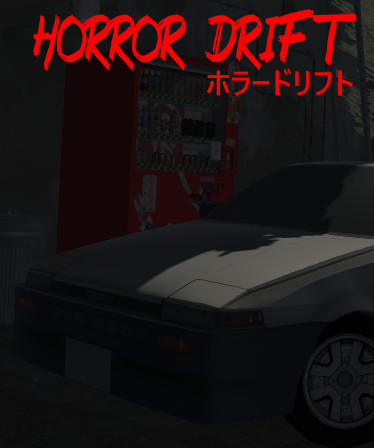 Horror Drift (ホラードリフト)