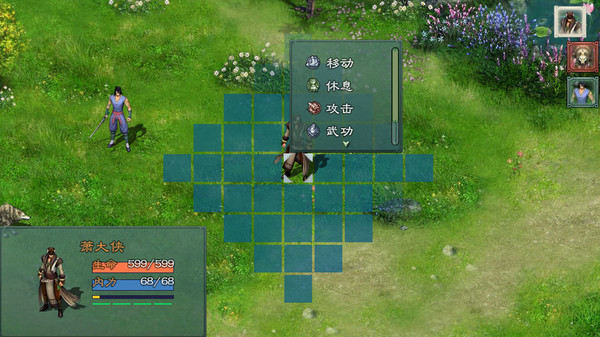 Screenshot of 仙绣剑缘录