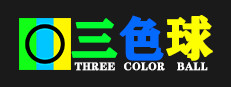 Three Color Ball