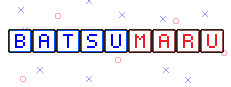 Batsumaru 게임 이미지