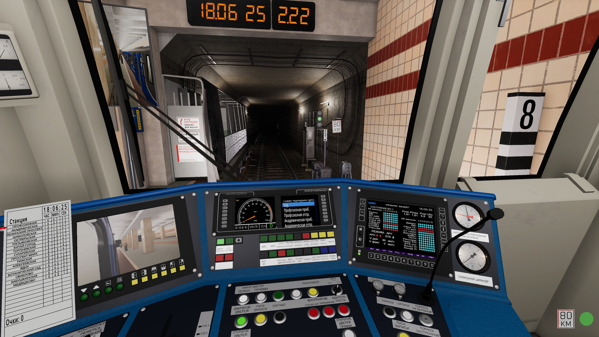 图片[5]_地铁模拟器2 Metro Simulator 2|官方中文 - 白嫖游戏网_白嫖游戏网