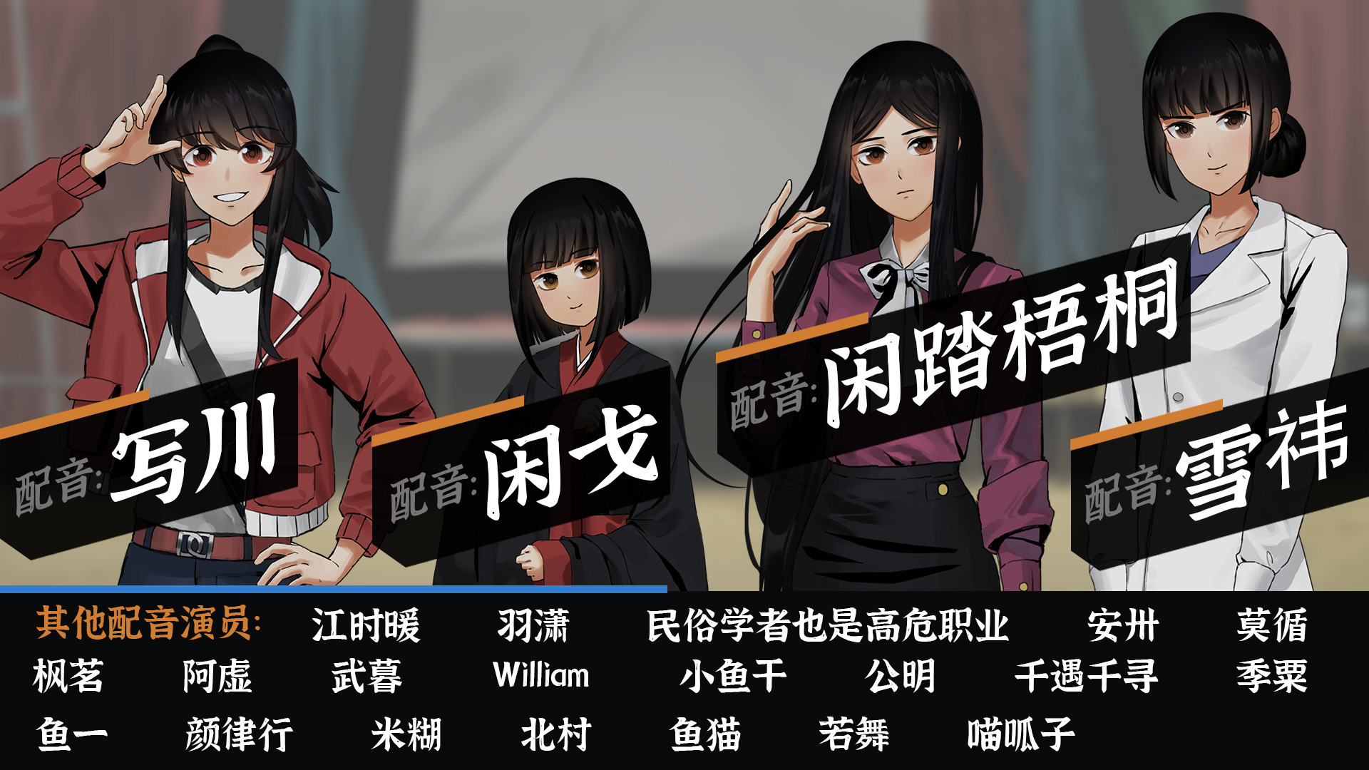 山：临界幸存者 screenshot 1