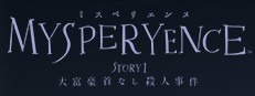 MYSPERYENCE