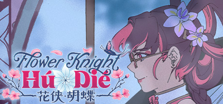 Flower Knight Hú Dié steam charts