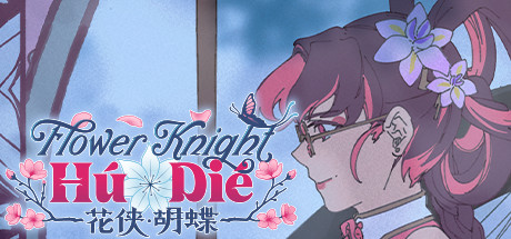 header image of Flower Knight Hú Dié