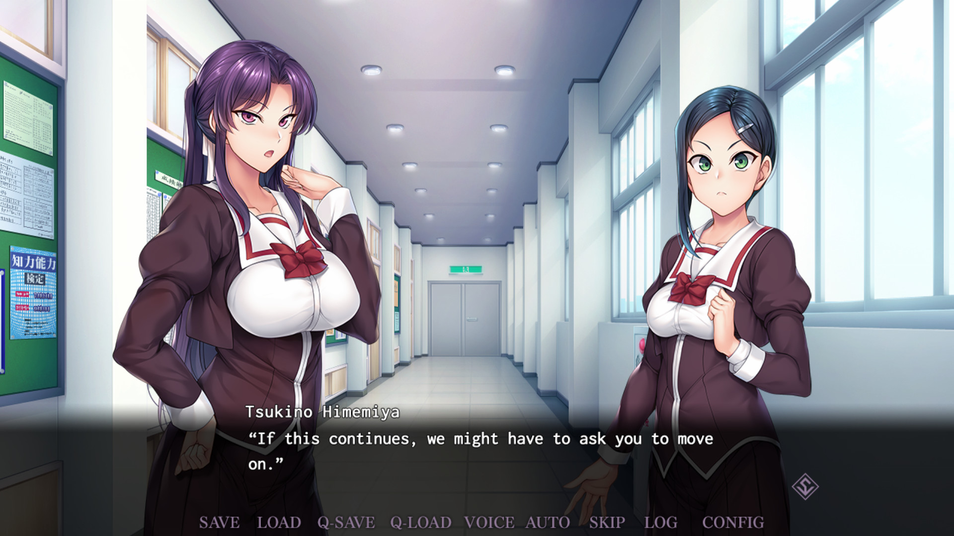 Saimin Gakushū: Secret Desire screenshot 1