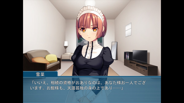 S&M Lessons with the Cute Masochist Maid: I’ll teach you the secret techniques of your clan in place of your father! game for Linux 1